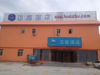 Hanting Hotel Янтай Екстериор снимка